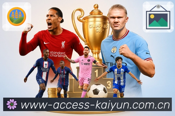 <strong>开云</strong>客服与支持团队