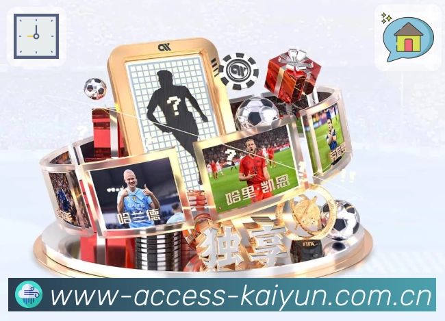 开云App功能展示：赛程日历、关注提醒、焦点赛事与社区互动