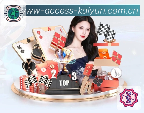 开云多入口安全