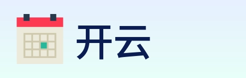 开云 Logo